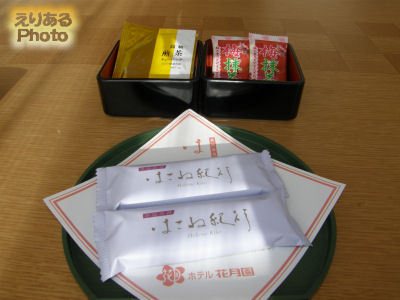仙石原温泉　箱根ホテル花月園、用意されていたお茶菓子とお茶