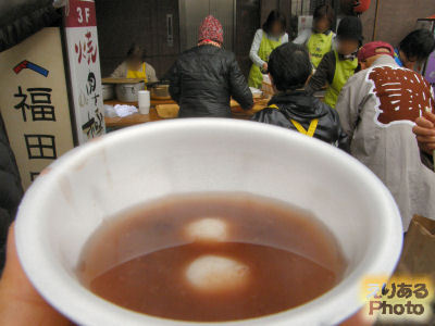 東京マラソン2012、豊洲駅前でのお汁粉無料配布