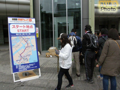 東京マラソン2012 応援ウォーク スタート