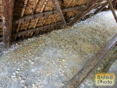 明礬 湯の里 重要無形民俗文化財 明礬温泉の湯の花 製造技術