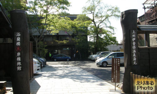 岸権旅館(きしごんりょかん)