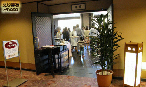 岸権旅館(きしごんりょかん)の朝食ブッフェ会場