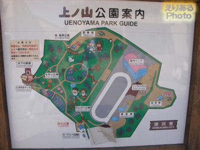 上ノ山公園案内図