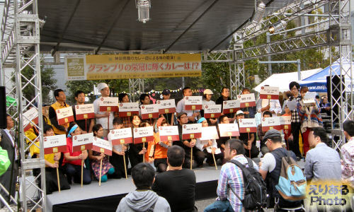2012 第２回神田カレーグランプリ in 神田スポーツ祭り　オープニング