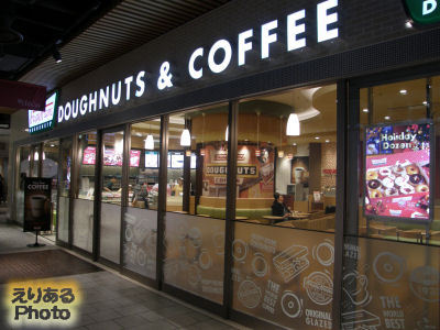 Krispy Kreme DOUGHNUTS 有楽町イトシア店