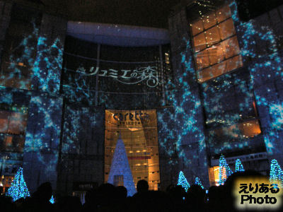 Caretta Illumination 2012 ～ リュミエの森 ～@カレッタプラザ