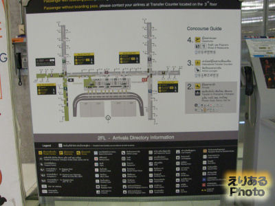 バンコク・スワンナプーム国際空港内マップ