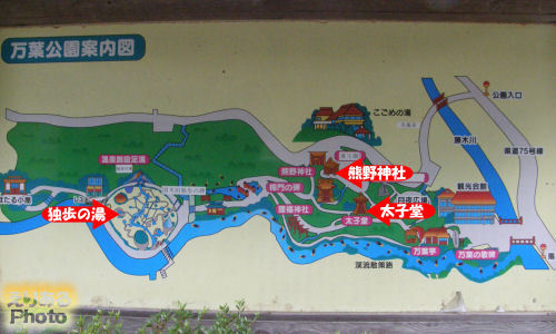 万葉公園の地図