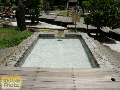 万葉公園足湯施設「独歩の湯」 皮口（ひこう）の泉