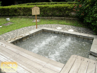 万葉公園足湯施設「独歩の湯」 喜（よろこび）の泉