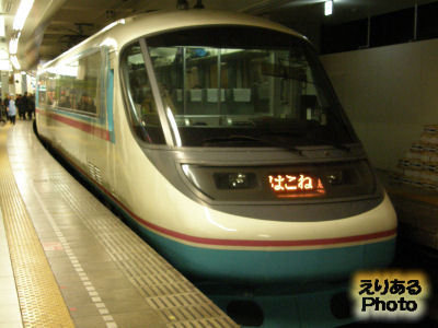 小田急電鉄ロマンスカーRSE（20000形）