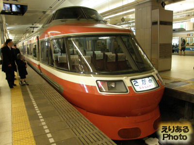 小田急電鉄ロマンスカーLSE（7000形）